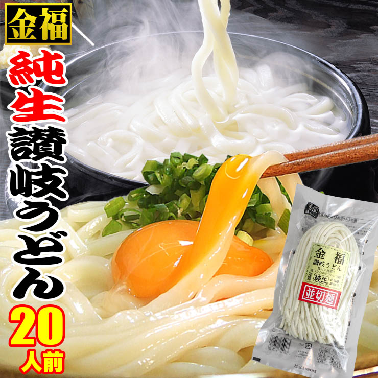 スピード対応 全国送料無料 讃岐うどん めんつゆ 石丸製麺 26個セット