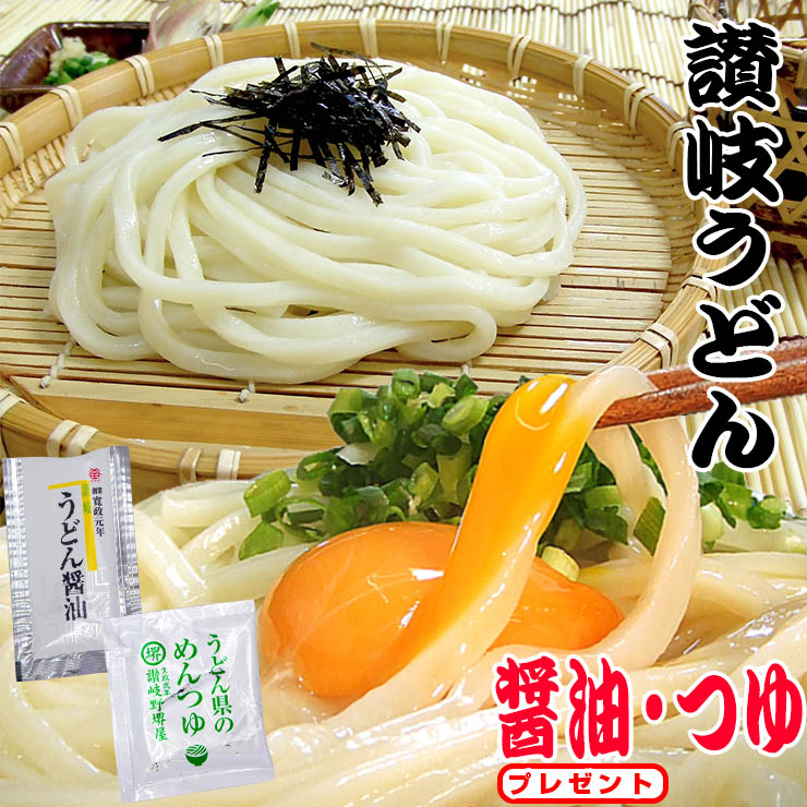 楽天市場】最安値挑戦商品！ 讃岐うどん 約9人前（300g×3袋） 圧倒的！ もちもち熟成麺 金福 純生うどん 並切麺 送料無料 ポイント消化 特産品  お試し グルメ 生麺 : 讃岐うどんの小松屋麺BOX