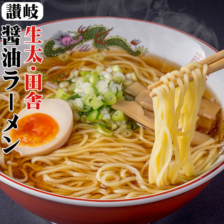 楽天市場】【期間限定999円】 もちもちすぎる 讃岐 生極太 みそラーメン 5食セット ポイント消化 お取り寄せ お試し 有名店 : 讃岐 うどんの小松屋麺BOX