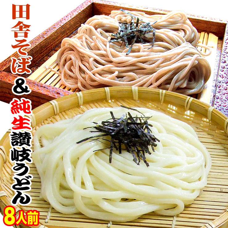 楽天市場】送料無料 保存食 1年間美味！乾麺 うどん そば 50人前