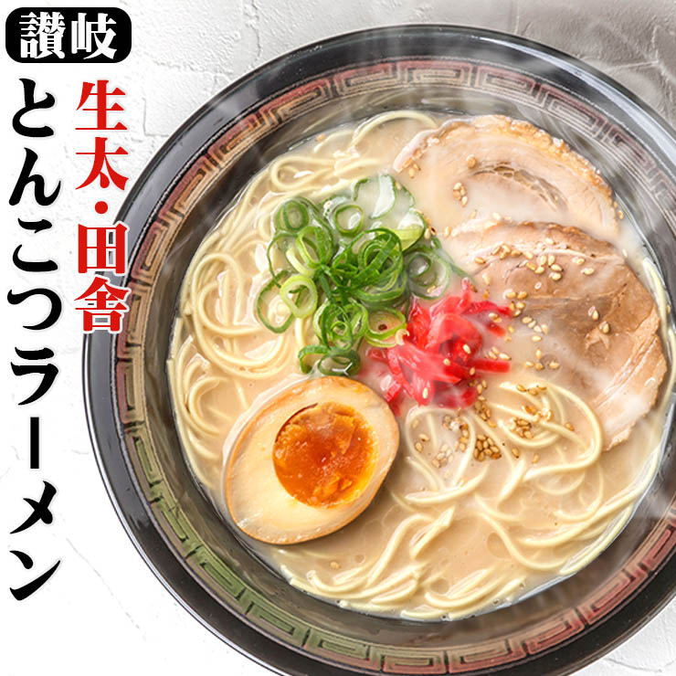 楽天市場】【期間限定999円】 もちもちすぎる 讃岐 生極太 みそラーメン 5食セット ポイント消化 お取り寄せ お試し 有名店 : 讃岐 うどんの小松屋麺BOX