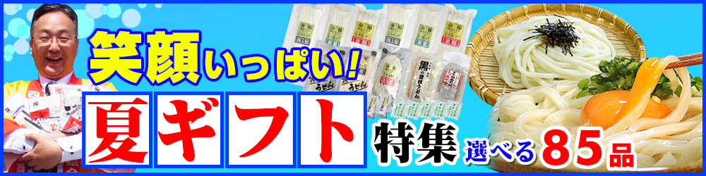 楽天市場】【期間限定999円】 もちもちすぎる 讃岐 生極太 みそラーメン 5食セット ポイント消化 お取り寄せ お試し 有名店 : 讃岐 うどんの小松屋麺BOX