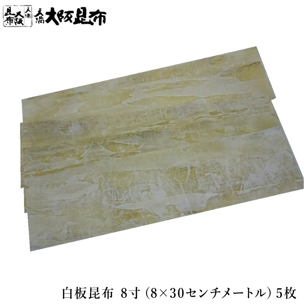国内在庫不足により入手困難　バッテラ昆布　３寸　３００枚 国内在庫不足により入手困難バッテラ昆布3寸300枚