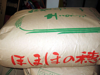 令和６年産　精米選択可石川県羽咋ノトエコライスほほほの穂　玄米２５kg【送料無料】北海道１８７０円プラス　沖縄離島料金あり｜米甚　店 14,656円