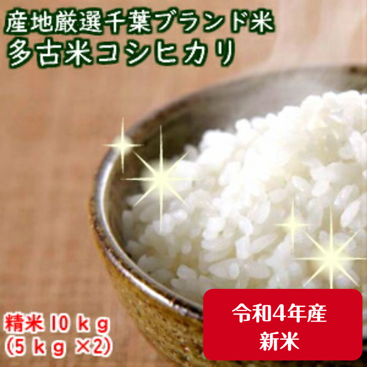 楽天市場】令和5年産特選コシヒカリ 数量限定！新潟産の米にも負けませ