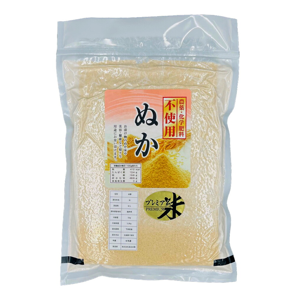 最終決算 楽天市場】無農薬米糠令和6年産米の米糠 福井県産 無農薬糠 その他