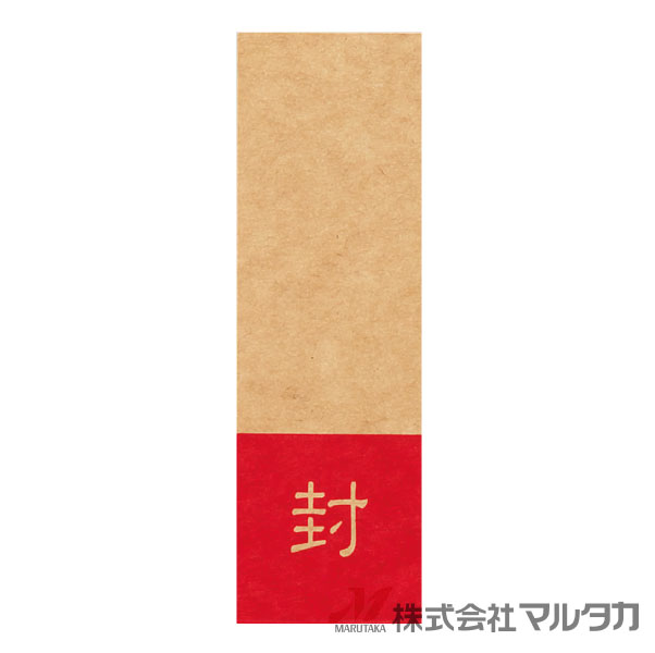 封付け紙 赤 1000枚書き割り 品番 L-20006 [39]