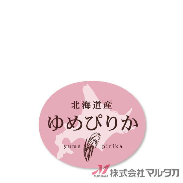 市場 ラベル 1000枚セット 楕円 ゆめぴりか