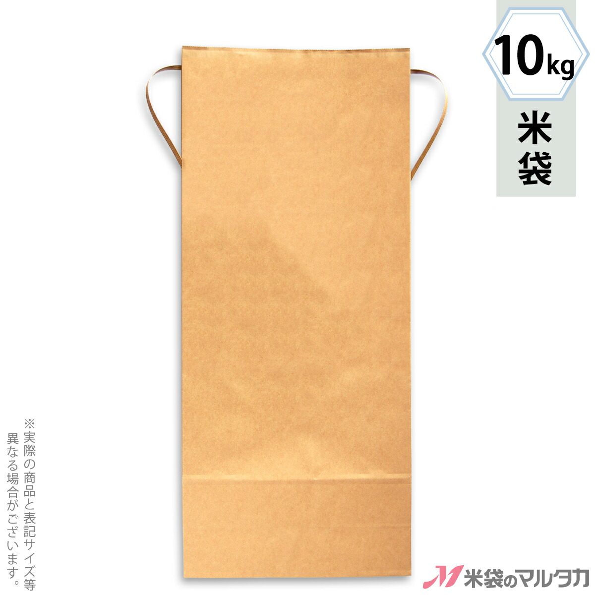 みーちゃん専用　お米10キロ2袋 kh080010ta.jpg
