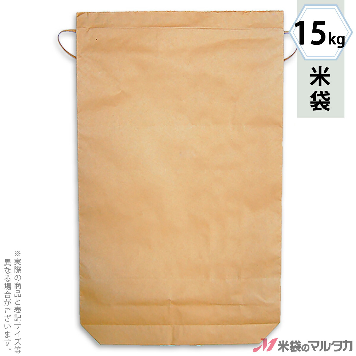 マルタカ 封緘ラベル 新米 荷札型封ラベル 1000枚セット 品番 L-10018 ラベル 新米 まるがさね 1000枚セット 品番 L-10019 : 米袋