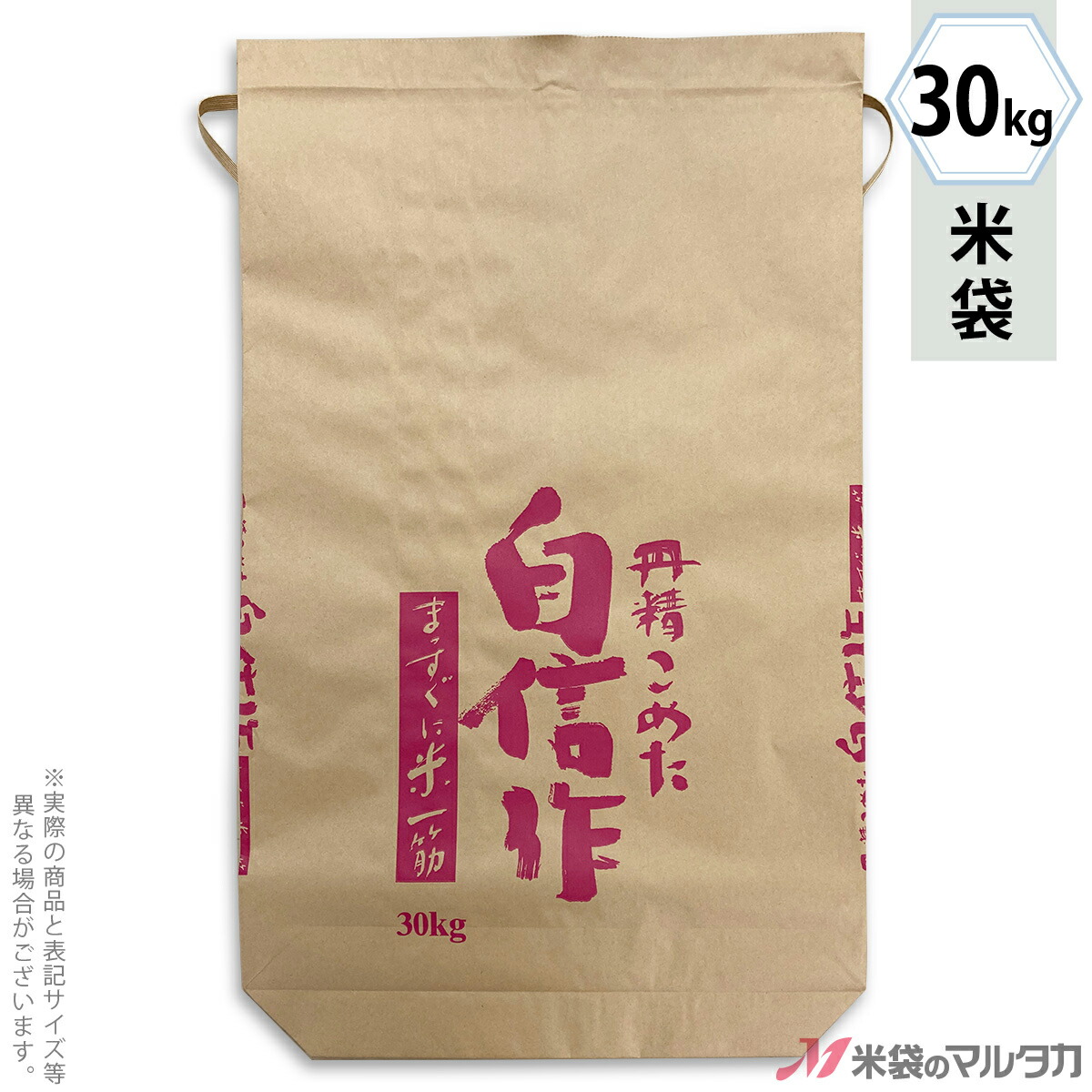 30kg米袋入り竹炭25袋(約1000L)　大阪産 直接引き取り価格　近場配送可 30kg米袋入り竹炭25袋(約1000L) 大阪産 直接引き取り価格 近場配送