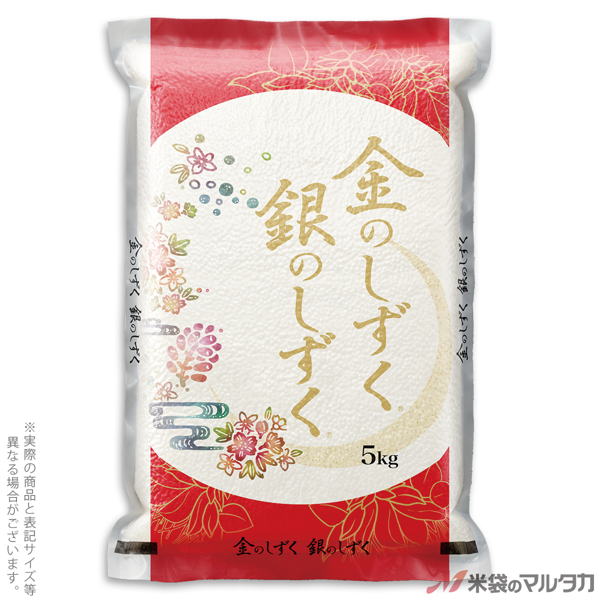 超目玉 米袋 真空ラミ 真空パック・鮮度の米 2kg用×500枚 通販