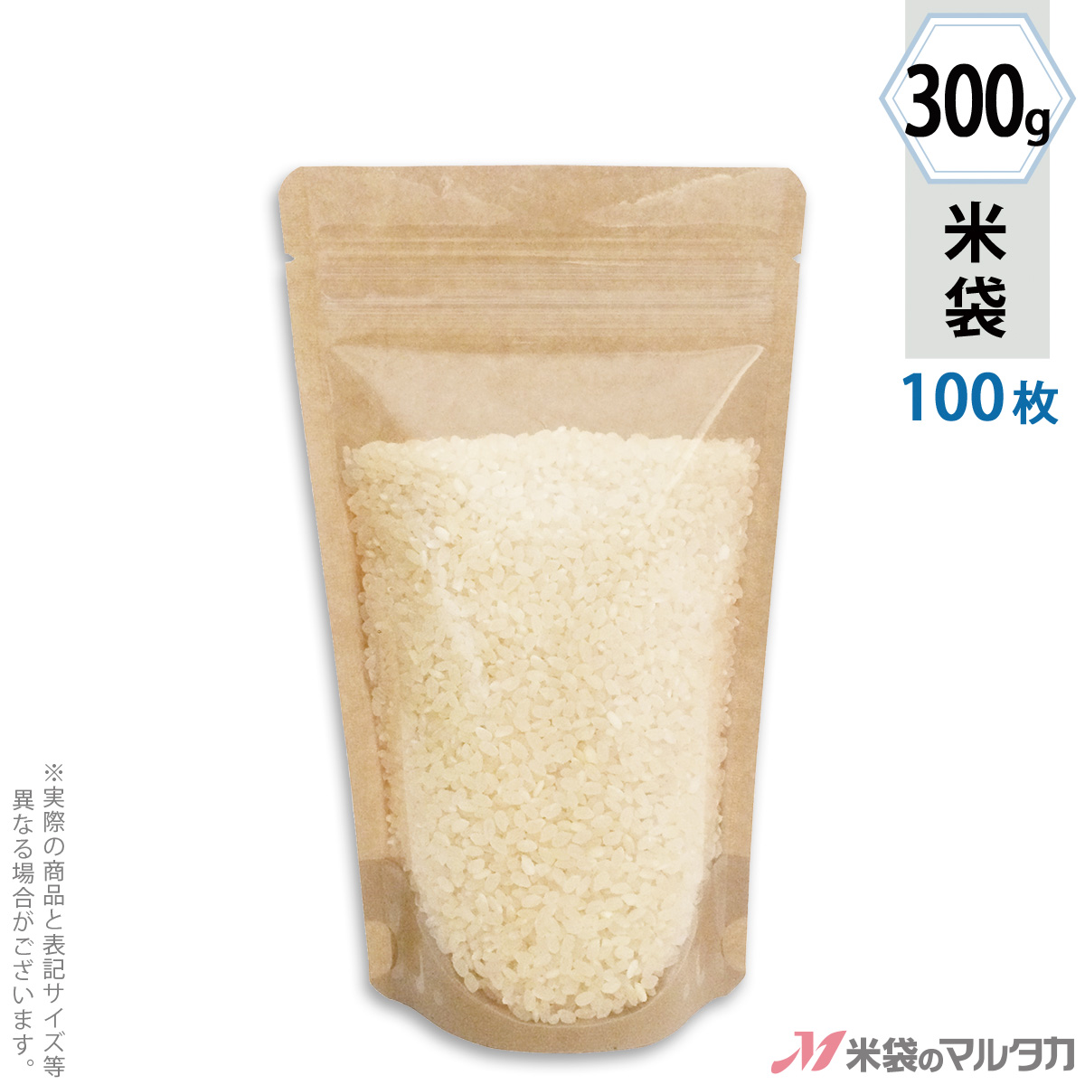 【楽天市場】米袋 ラミ フレブレス 山形産はえぬき 旬来 10kg 100枚