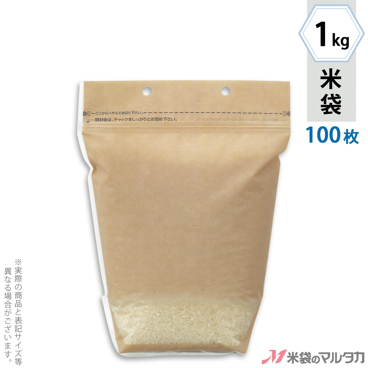 楽天市場】米袋 レーヨン和紙 三角パック無地 （少量パック 1合） 150g