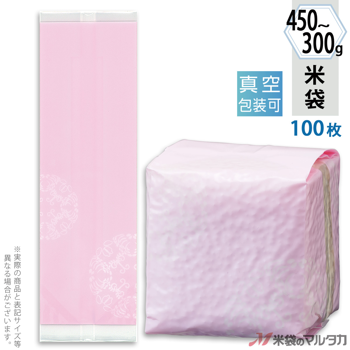 全国組立設置無料 米袋 ポリ乳白 稲一趣 10kg 1ケース 500枚入 P-01430 fucoa.cl