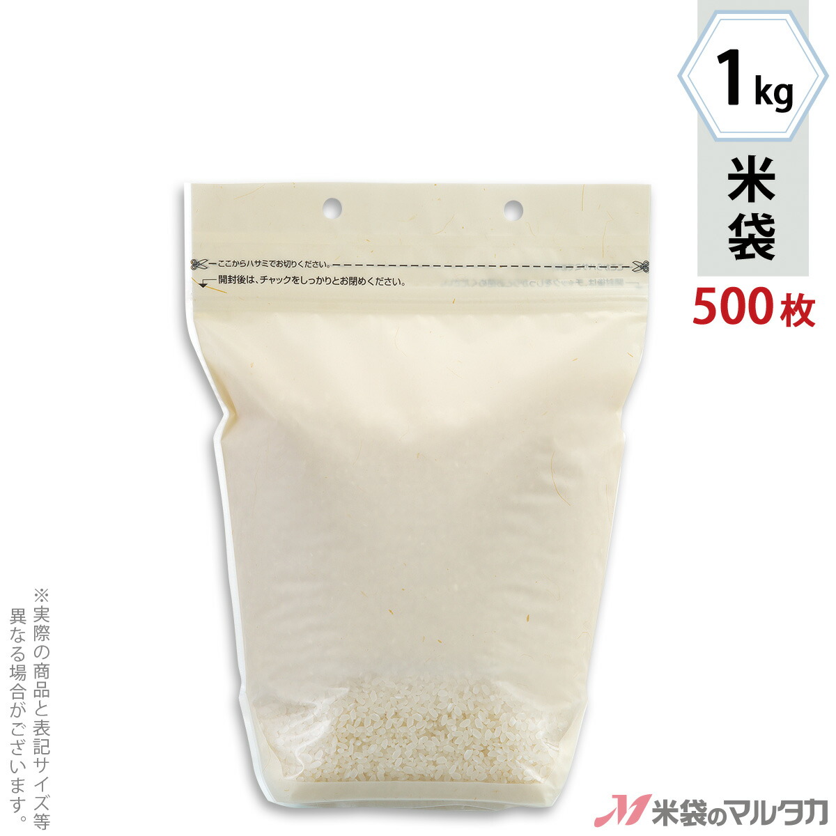 987円 ＜セール＆特集＞ リンナイ 直管 φ120×φ80 L=300 FF式 2重管 給排気部材 給湯器部材 FFWP-12-300