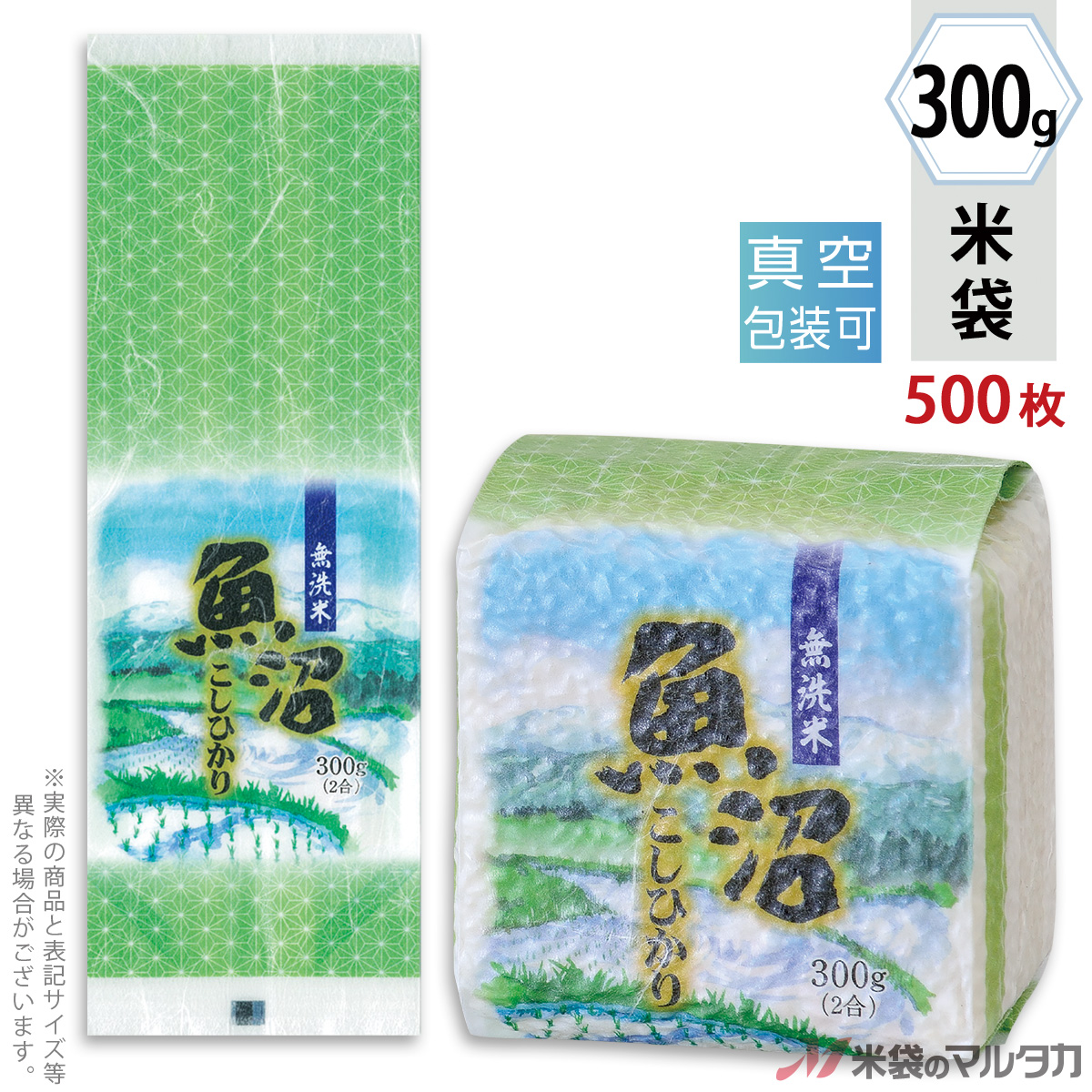 102-500復習問題集