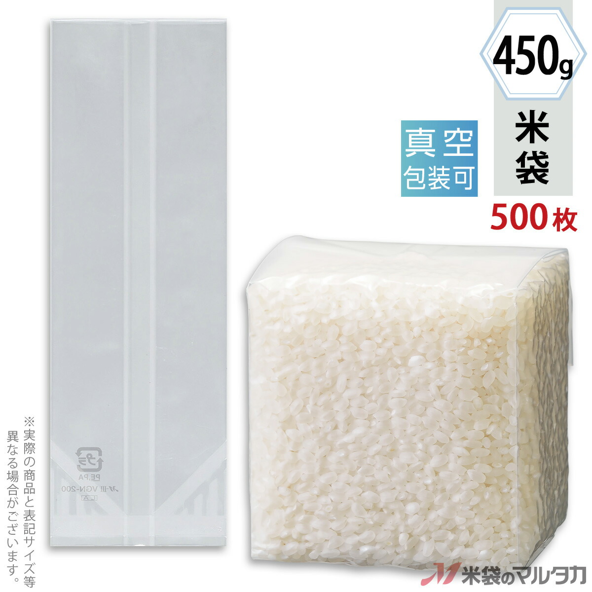 【楽天市場】米袋 アルミ 真空ガゼット袋（サイドシール） 無地 チャック付 900g（6合）100枚セット VGA-100 : 米袋のマルタカ楽天市場店