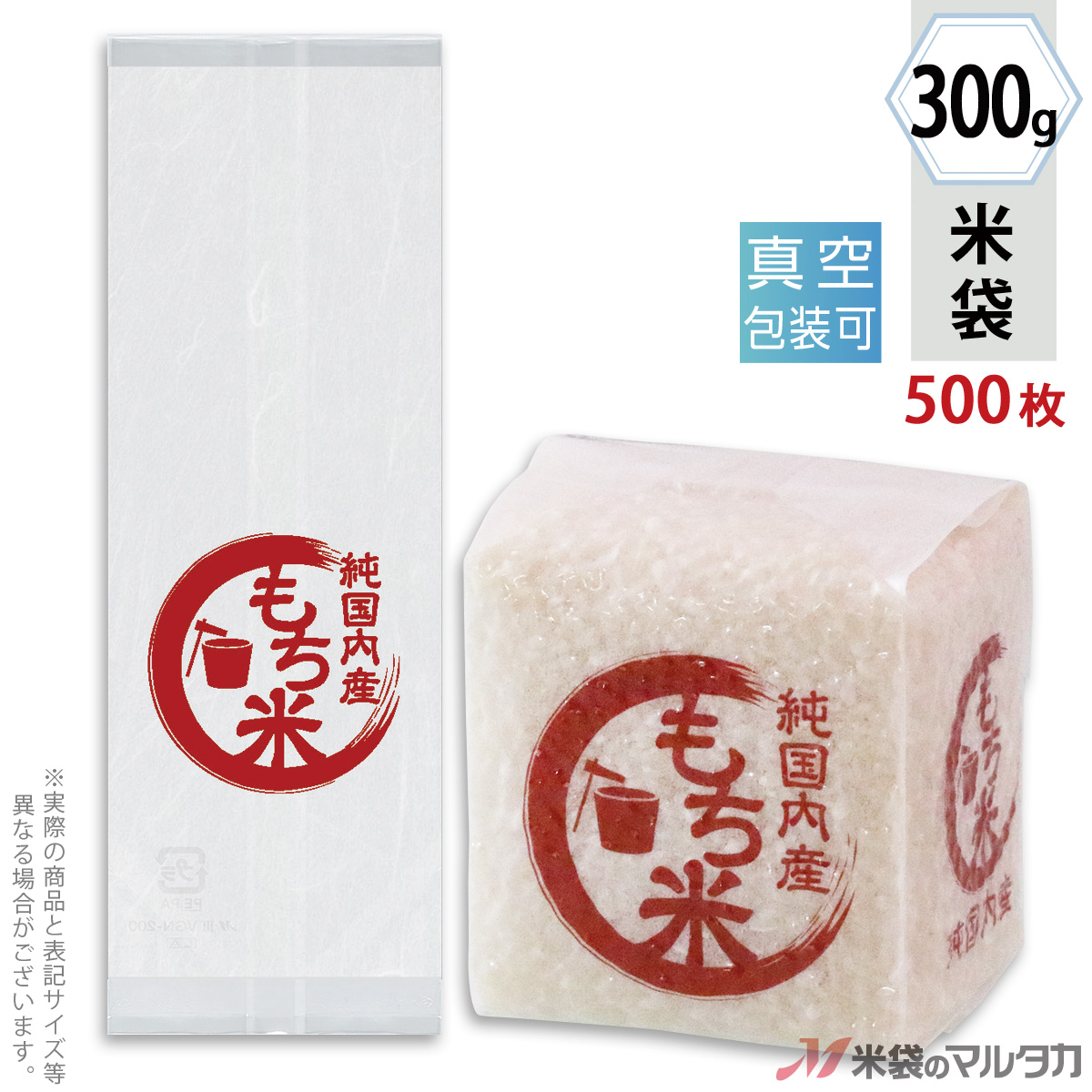 ポリカーボネイト製キッチンポット 桜井 ハイトレス75 A3カット7ST03 1冊(500枚)