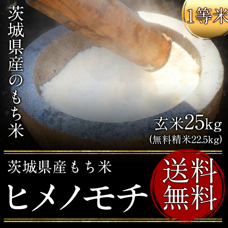 Mimi0112 様専用 お米 H29 愛媛県産ヒノヒカリ 玄米 30㎏の+