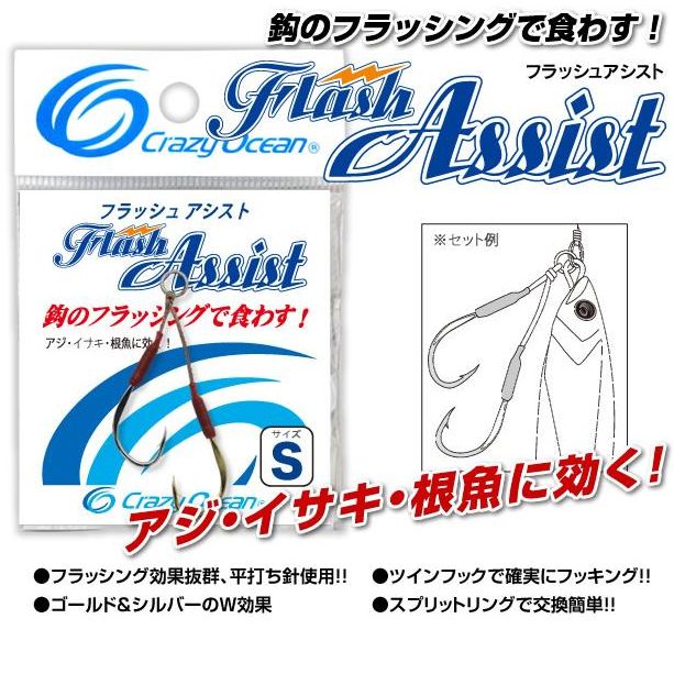 楽天市場】【2/25ポイント10倍】【メール便可】クレイジーオーシャン