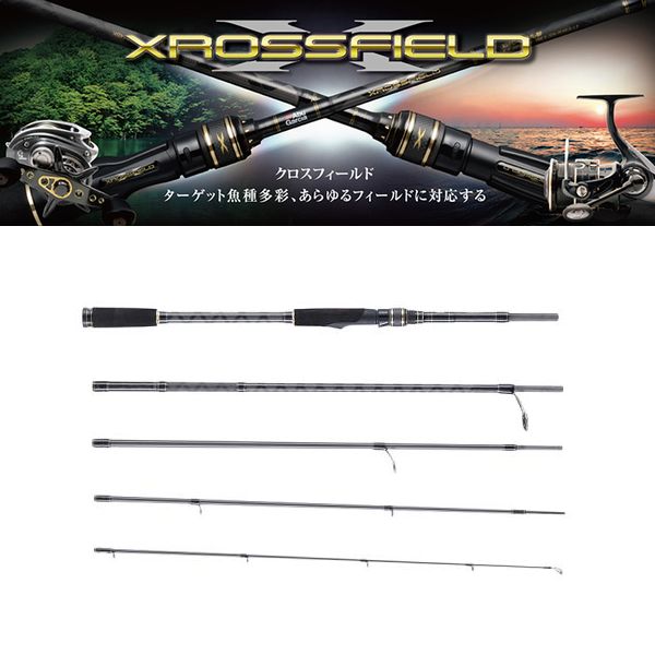 楽天市場 Abugarcia Xrossfield クロスフィールド モバイルパックロッド Xrfs 5m Mb 5ピーススピニングロッド 米源釣具店 楽天市場店