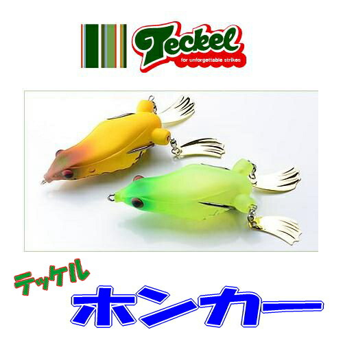 楽天市場】【メール便可】Teckel(テッケル) GOODPECKER(グッドペッカー