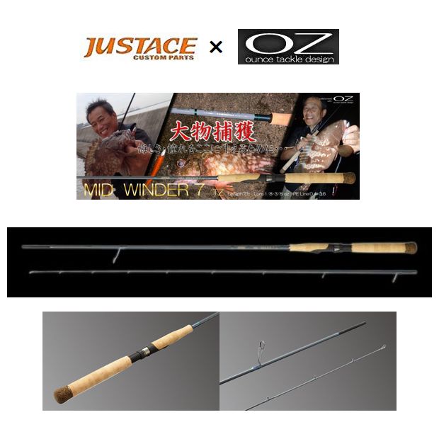 楽天市場】【ワインド釣法】ジャストエース×オンスタックル