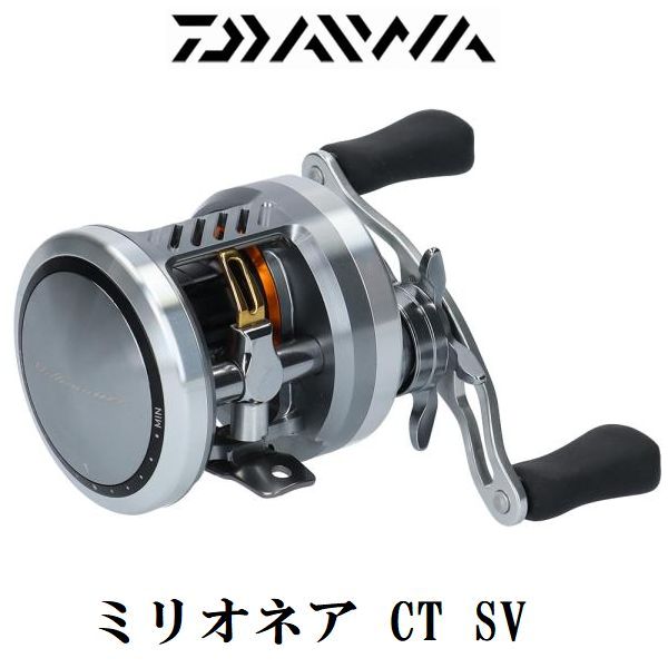 楽天市場 ダイワ ミリオネア Ct Sv 70shl 左ハンドル 米源釣具店 楽天市場店