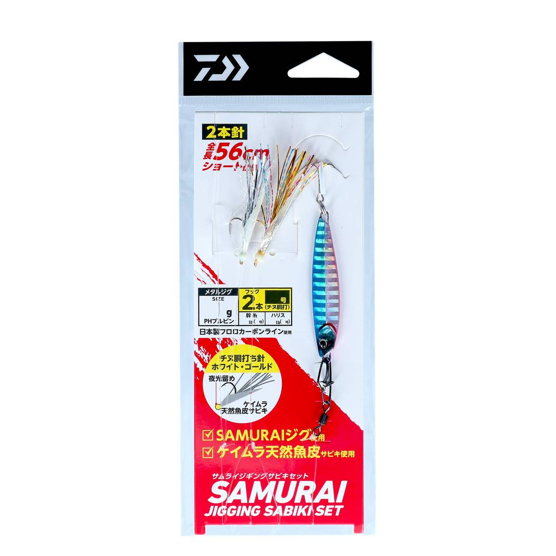 楽天市場 メール便可 ダイワ サムライジギングサビキセット 3本針 10g 米源釣具店 楽天市場店