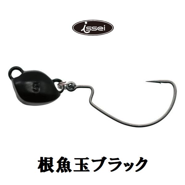 楽天市場】【メール便可】一誠[issei]スパテラ 7.8インチ : 米源釣具店