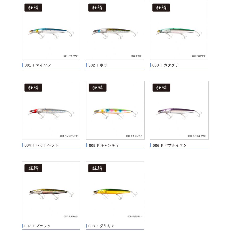 楽天市場 メール便可 シマノ エクスセンス サイレントアサシン 140f フラッシュブースト 狂鱗シリーズ Xm 114t 米源釣具店 楽天市場店