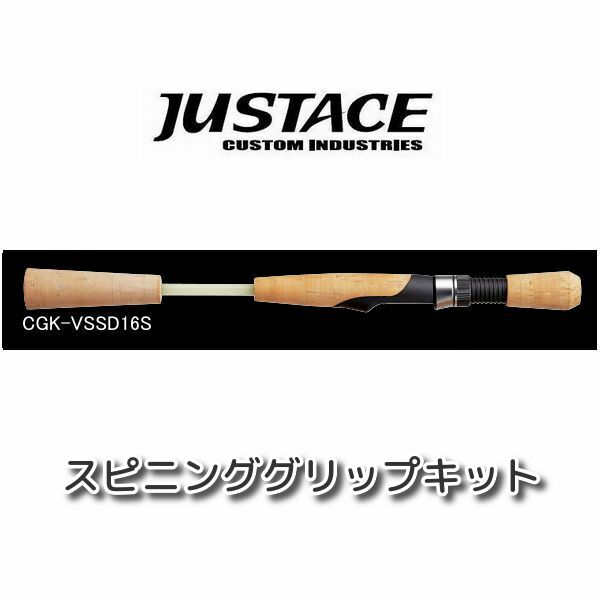 楽天市場】【お買い物マラソンP10倍】【メール便可】Justace(ジャスト