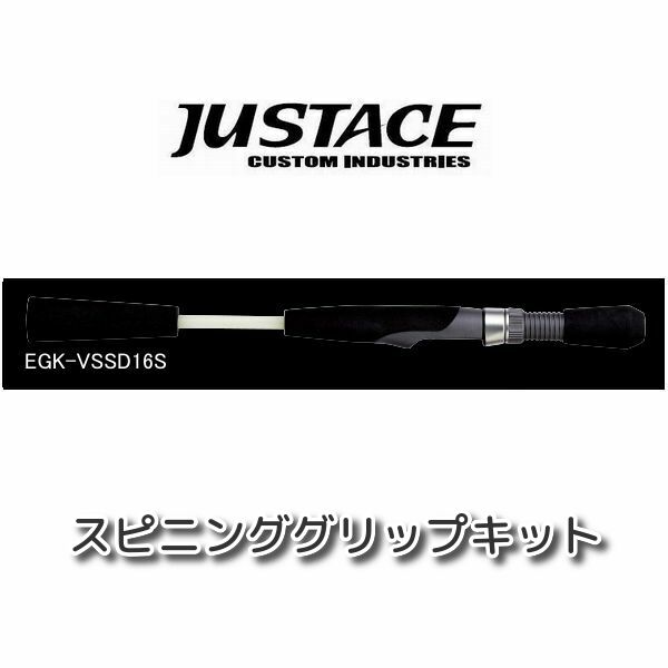 楽天市場】【お買い物マラソンP10倍】【メール便可】Justace(ジャスト