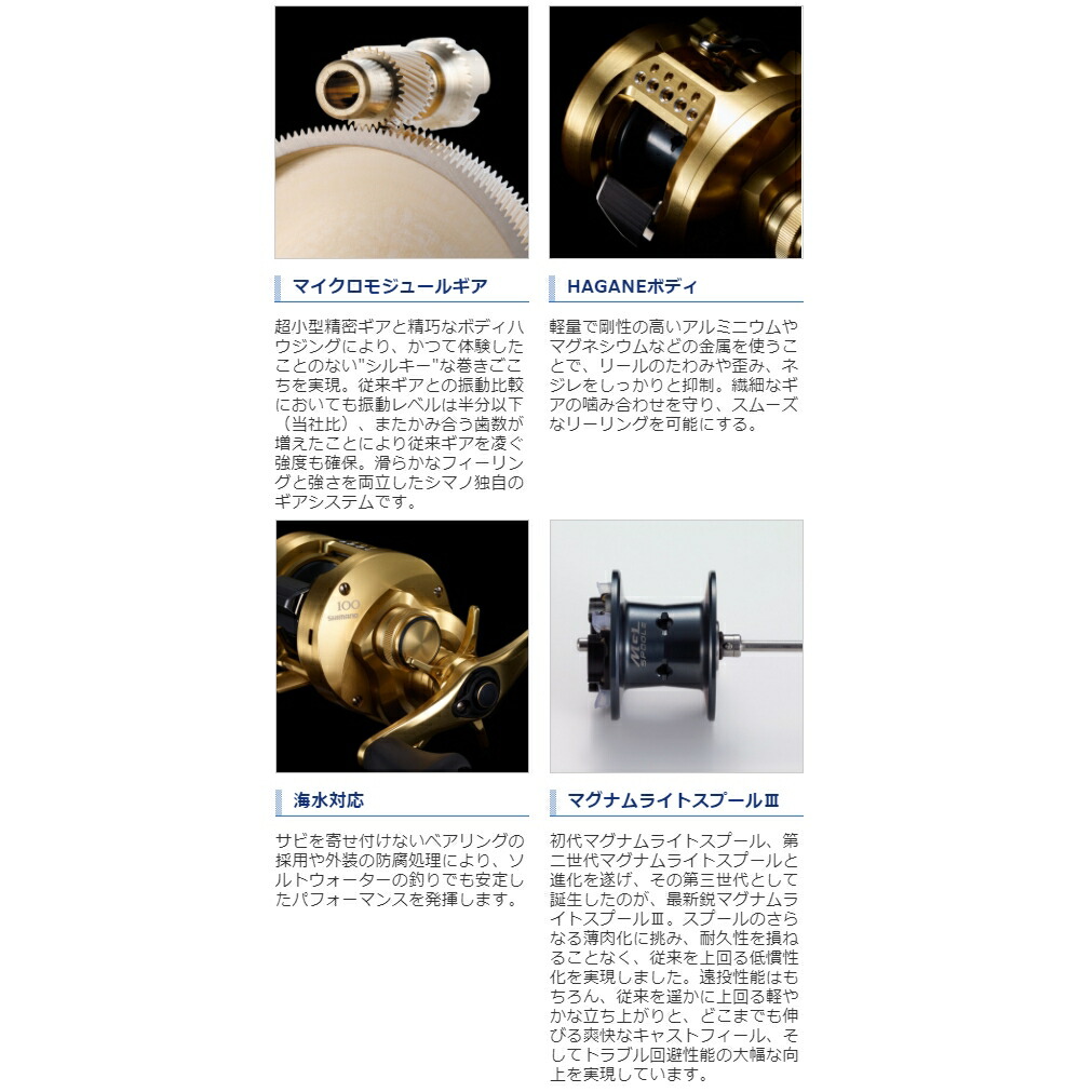 シマノ 21老い儀表 カルカッタコンクエスト101hg 押し手握り Lindsaymayphotography Com