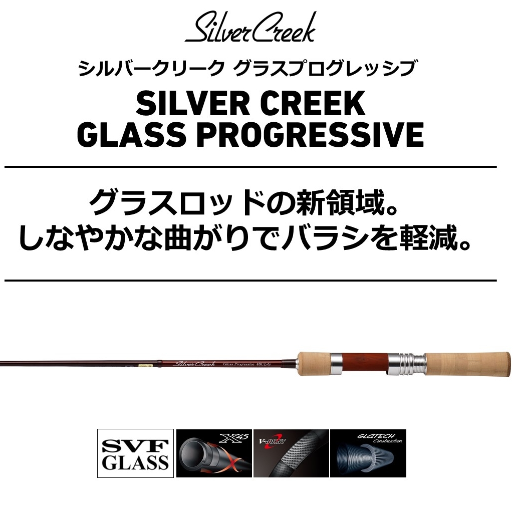 楽天市場 ダイワ シルバークリーク グラスプログレッシブ 53l G 2ピーススピニングロッド 米源釣具店 楽天市場店