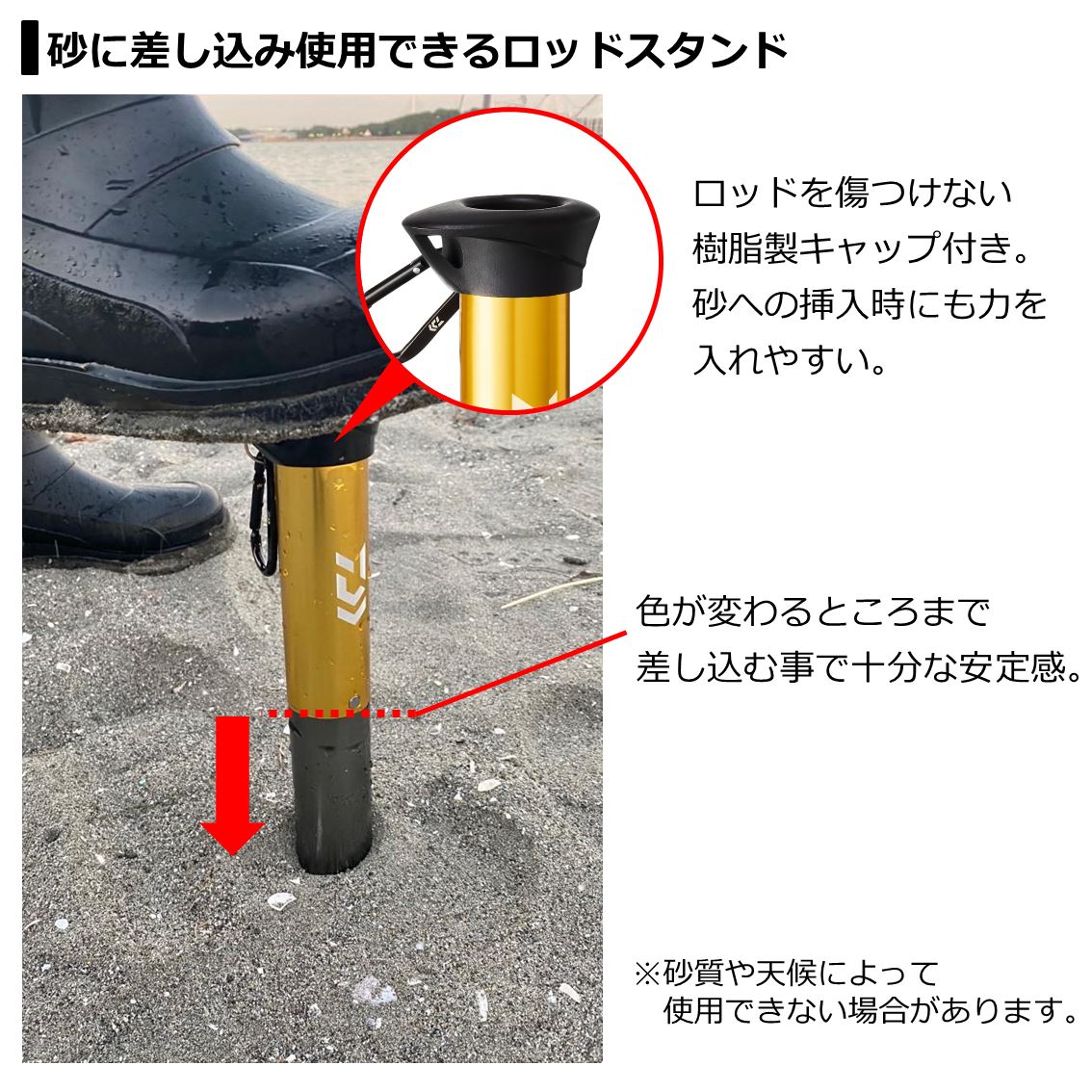 楽天市場 ダイワ サーフ用ロッドスタンド アルミサーフスタンド300 米源釣具店 楽天市場店