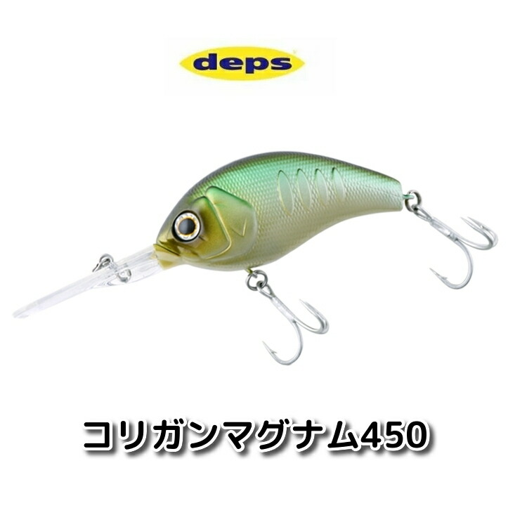 楽天市場 メール便可 Deps コリガンマグナム450 米源釣具店 楽天市場店