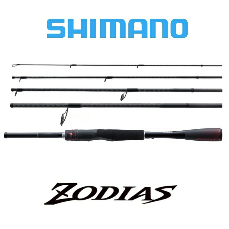 楽天市場 シマノ ゾディアス 5ピーススピニングロッド S64l 5 3025 米源釣具店 楽天市場店