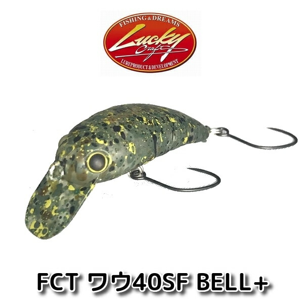 マナティー75 匠魚 タクミノー