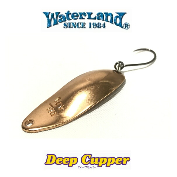 ウォーターランド アルミン ディープカッパー ロールスイマー エリアトラウト Water Land Almin 商品説明