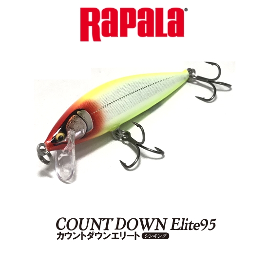 白ネコ週末値下げ　カウントダウンエリート75 CDE(COUNT DOWN ELITE)