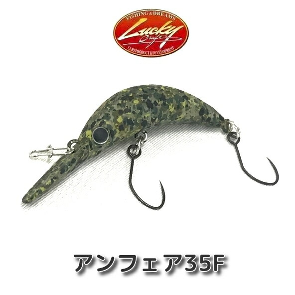 楽天市場】【お買い物マラソンP10倍】【メール便可】ラッキークラフト