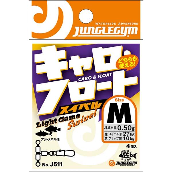 楽天市場】【メール便可】カルティバ 剛力(ごうりき)スナップ P-38 : 米源釣具店 楽天市場店