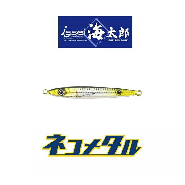 楽天市場】【一部期間限定セール】一誠(issei) 海太郎