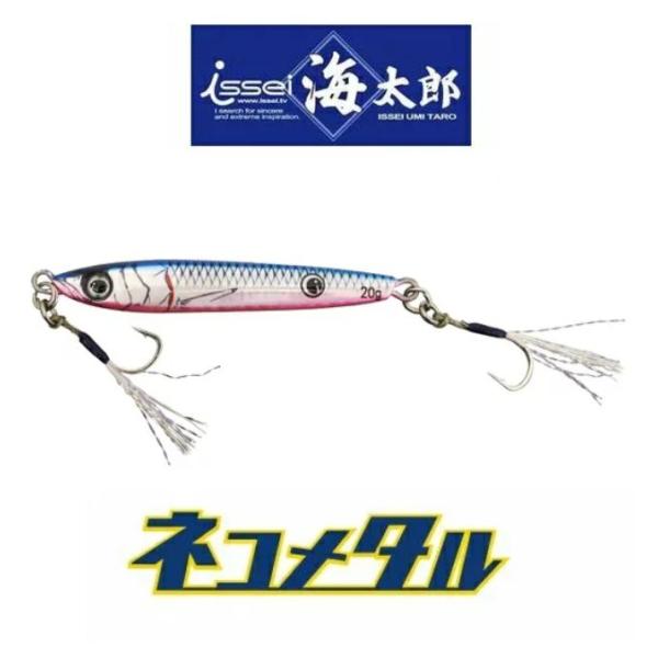 楽天市場】一誠(issei) 海太郎 ネコメタル 1.2g〜7g 【釣り