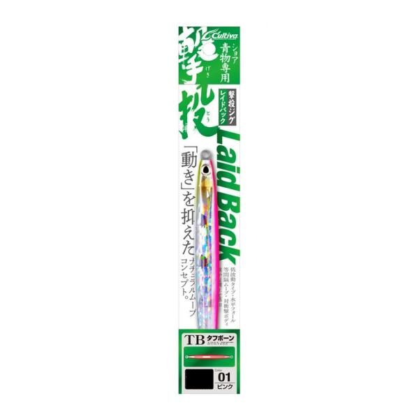 140026 カルティバ　撃投レベル　80g 100g C'ultiva（カルティバ） オーナー/カルティバ 撃投ジグ レベル 80g GJL