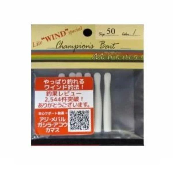 専用　オンスタックルデザイン　マナティー75 ワインド 71EyafVmm1L._UF350,350_QL50_.jpg