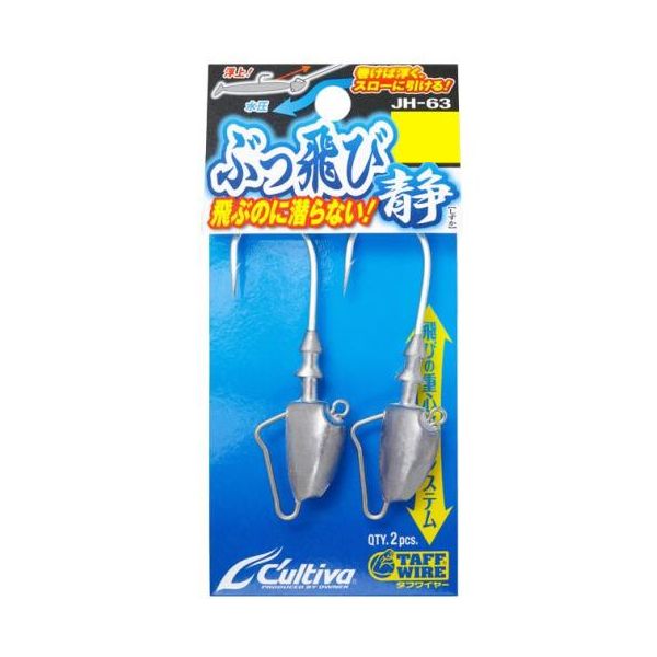 金持ちの床屋さん デイビッド・バッハ Amazon | オーナー(OWNER) カルティバ ぶっ飛び静 24g JH-63