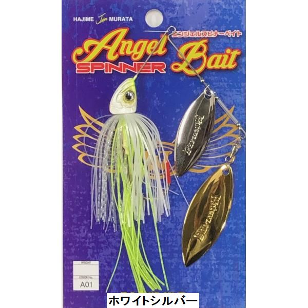 楽天市場】【メール便可】ウォーターランド エンジェルスピナーベイト